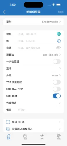 ios梯子加速器免费永久android下载效果预览图